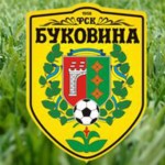 Сегодня ФК Буковина сыграет с тернопольской Нивой
