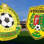 ФК Буковина проиграла от тернопольской «Нивы» со счетом 5:3