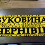 Началась онлайн-продажа билетов на матч Буковины с Нефтяником